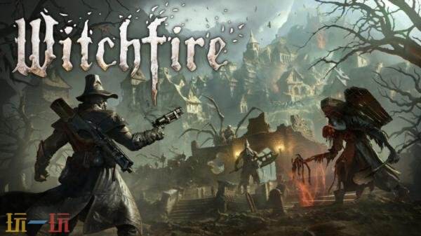 《Witchfire》抢先体验版本“Webgrave”最新更新已正式上线