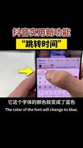 关于抖音评论区内调整显示时间的功能是否存在——抖音如何设置或修改评论的时间点 关于抖音评论区内调整显示时间的功能是否存在——抖音如何设置或修改评论的时间点
