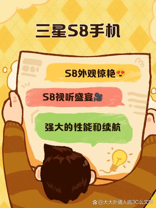s8视频在线播放手机版V5.1.5_s8视频在线播放APP s8视频在线播放手机版V5.1.5_s8视频在线播放APP