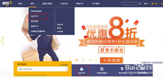 德邦快递如何看待支付-德邦快递对支付环节的态度与认识 德邦快递如何看待支付-德邦快递对支付环节的态度与认识