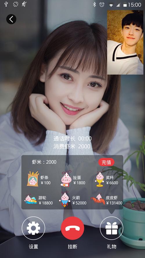 虾聊app最新版资源大量激增，用户：看的贼爽