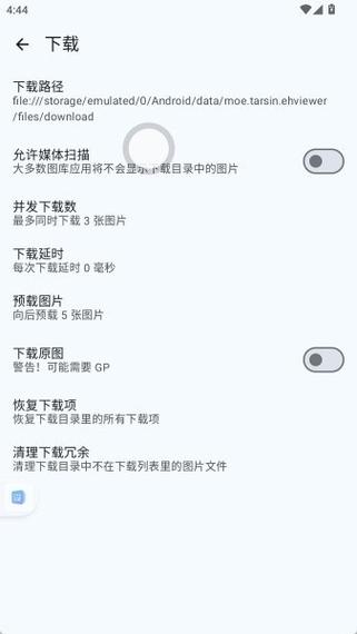 e站最新版app下载2022不会卡，用户：正在体验！