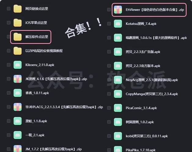 e站最新版app下载2022不会卡，用户：正在体验！