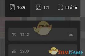 每日向商教你如何精准抠图—天天向商抠图操作指南