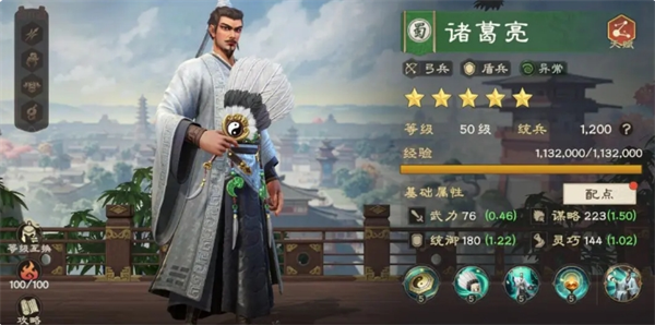 关于偃武中诸葛亮的综合评测与团队搭配策略