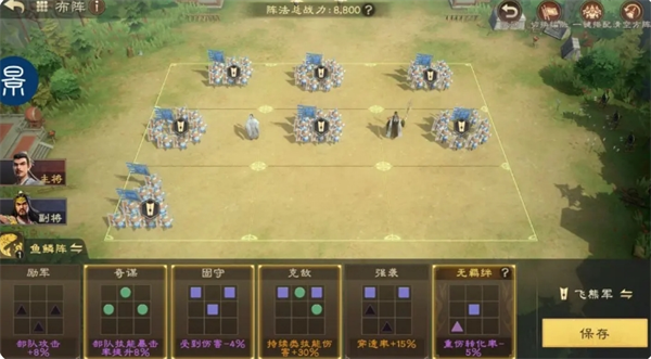 关于偃武中诸葛亮的综合评测与团队搭配策略