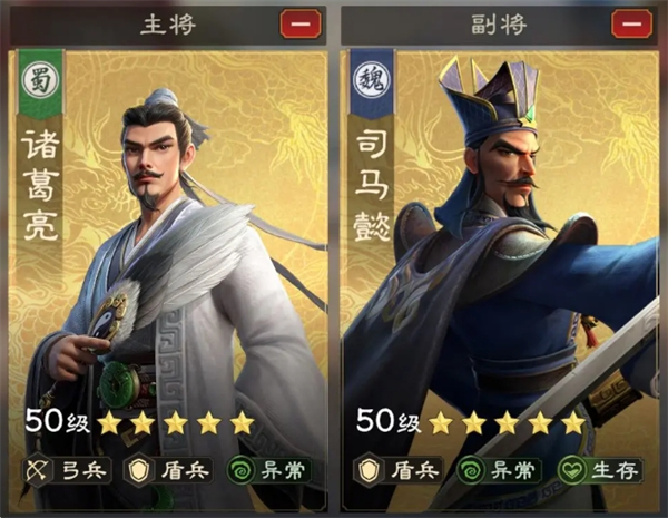 关于偃武中诸葛亮的综合评测与团队搭配策略