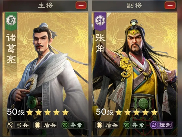 关于偃武中诸葛亮的综合评测与团队搭配策略