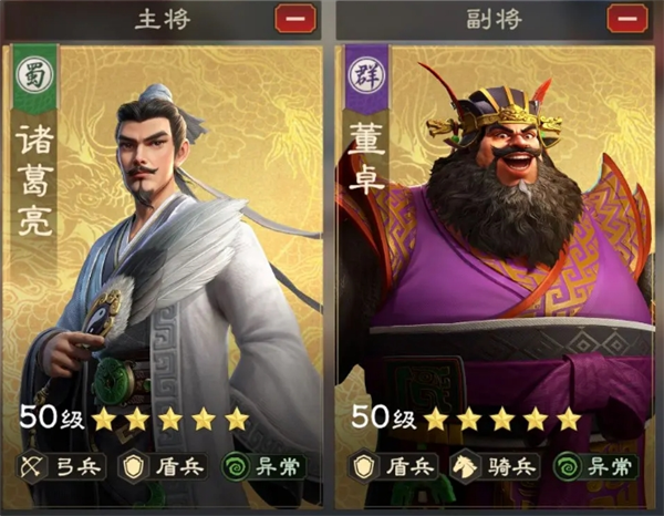 关于偃武中诸葛亮的综合评测与团队搭配策略