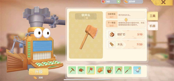 摩尔庄园中红木的获取条件与途径详解 摩尔庄园中红木的获取条件与途径详解