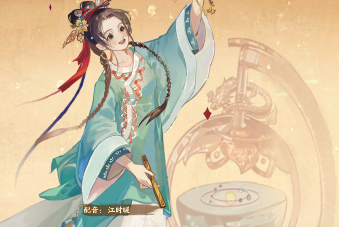 关于华夏绘世录金队的配置策略与养成方案分享 关于华夏绘世录金队的配置策略与养成方案分享