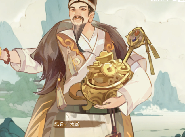 关于华夏绘世录金队的配置策略与养成方案分享 关于华夏绘世录金队的配置策略与养成方案分享