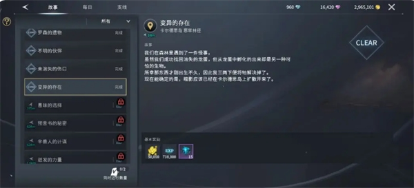 零度曙光中迅速提升经验值、升级等级的实用攻略—掌握快速获得经验的方法，助你高效提升