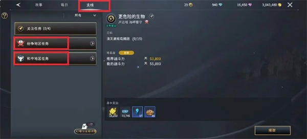 零度曙光中迅速提升经验值、升级等级的实用攻略—掌握快速获得经验的方法，助你高效提升