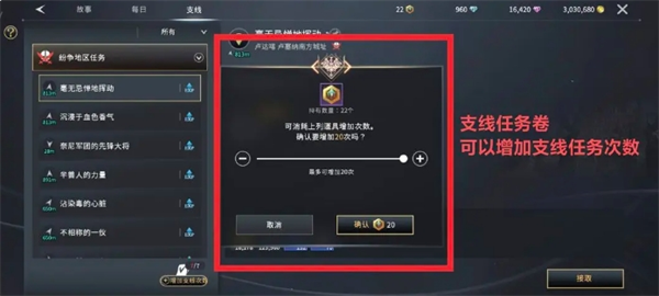 零度曙光中迅速提升经验值、升级等级的实用攻略—掌握快速获得经验的方法，助你高效提升