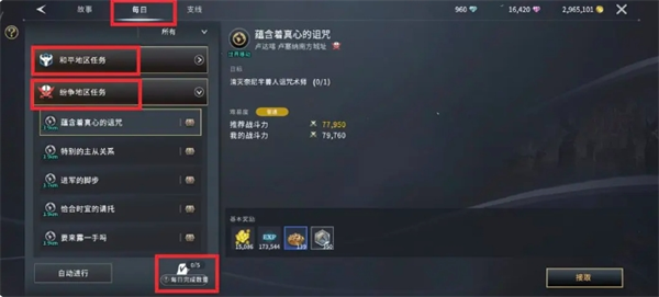 零度曙光中迅速提升经验值、升级等级的实用攻略—掌握快速获得经验的方法，助你高效提升