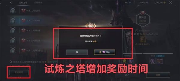 零度曙光中迅速提升经验值、升级等级的实用攻略—掌握快速获得经验的方法，助你高效提升