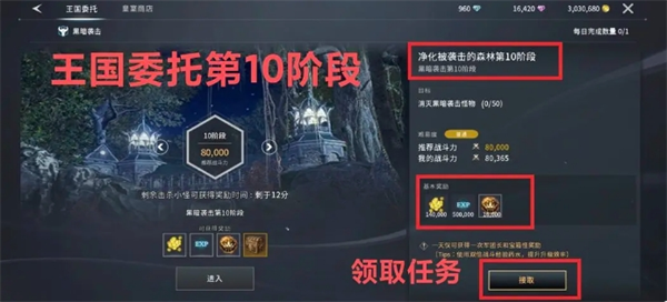 零度曙光中迅速提升经验值、升级等级的实用攻略—掌握快速获得经验的方法，助你高效提升