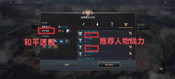 零度曙光中迅速提升经验值、升级等级的实用攻略—掌握快速获得经验的方法，助你高效提升