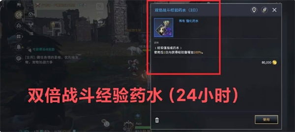 零度曙光中迅速提升经验值、升级等级的实用攻略—掌握快速获得经验的方法，助你高效提升