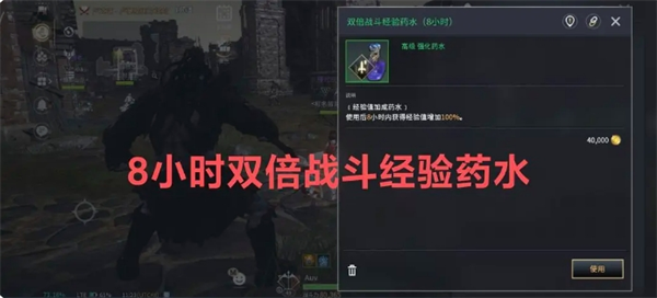 零度曙光中迅速提升经验值、升级等级的实用攻略—掌握快速获得经验的方法，助你高效提升