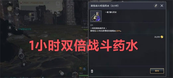 零度曙光中迅速提升经验值、升级等级的实用攻略—掌握快速获得经验的方法，助你高效提升