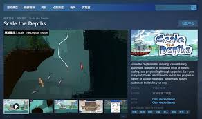 关于“Scale the Depths”的官方网站地址在哪里？-该游戏的官方网址具体位置是多少？

