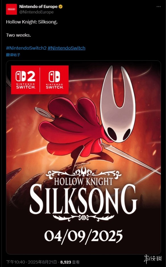 任天堂官方宣传《丝之歌》：距离游戏正式发行仅剩两周时间！
