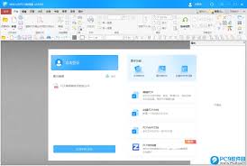 如何使用转转大师进行内容的编辑与修订——转转大师的操作流程详解
如何使用转转大师进行内容的编辑与修订——转转大师的操作流程详解