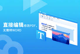 如何使用转转大师进行内容的编辑与修订——转转大师的操作流程详解
如何使用转转大师进行内容的编辑与修订——转转大师的操作流程详解