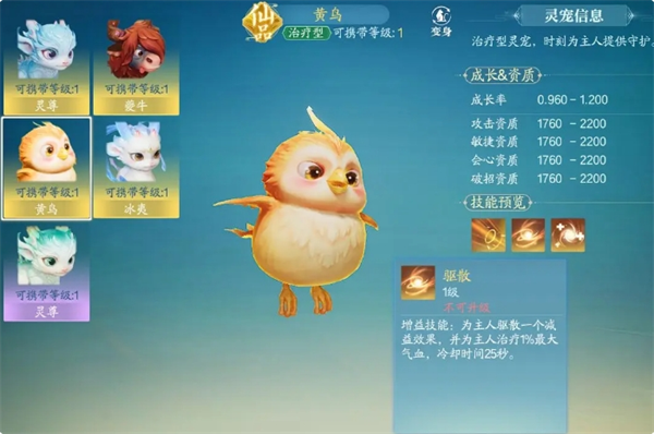 关于诛仙2中的灵宠搭配策略，有详细的图文指南，希望帮助玩家优化战斗表现。- 诛仙2灵宠搭配技巧详解