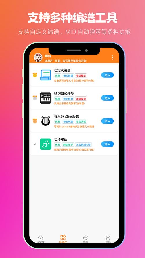 香菜菜影院软件中文字幕来袭，众网友发声表示支持！
