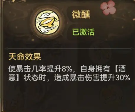 关于《最强祖师》手游中李清圣的攻略指南