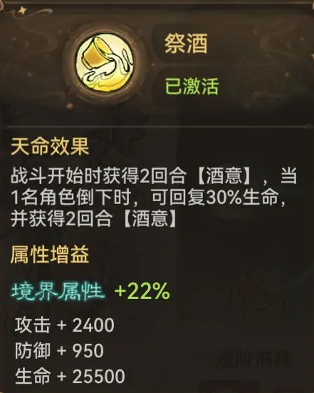 关于《最强祖师》手游中李清圣的攻略指南