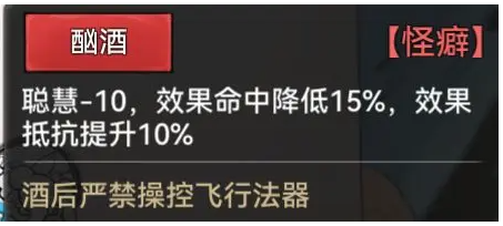 关于《最强祖师》手游中李清圣的攻略指南