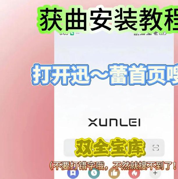 冲撞txt下载应用V9.7.2_冲撞txt下载软件