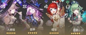 崩坏星穹铁道中“银河球棒侠传说魔王篇”的玩法指南——如何高效体验这段冒险旅程
崩坏星穹铁道中“银河球棒侠传说魔王篇”的玩法指南——如何高效体验这段冒险旅程