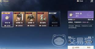 此间山海家族商店的具体位置在哪儿?-此间山海家族商店的具体位置在哪里?
此间山海家族商店的具体位置在哪儿?-此间山海家族商店的具体位置在哪里?