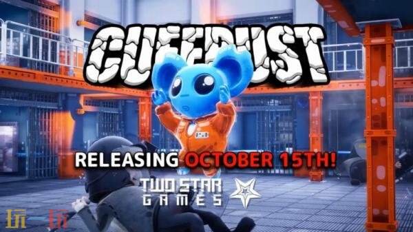 由多人合作的越狱类游戏《CUFFBUST》定于10月15日正式上市。