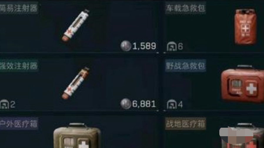 三角洲行动中使用药品的方式与技巧详解 三角洲行动中使用药品的方式与技巧详解