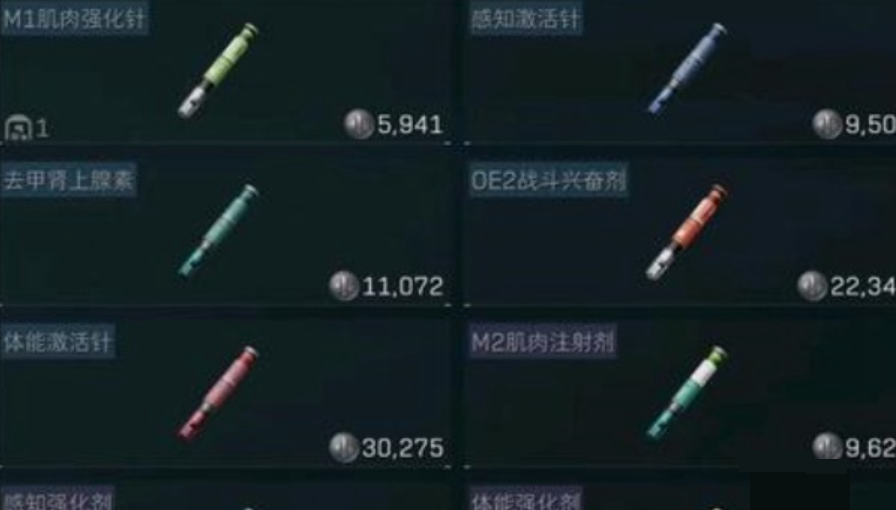 三角洲行动中使用药品的方式与技巧详解 三角洲行动中使用药品的方式与技巧详解