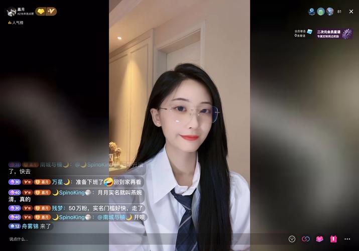 直播长的太凶开局吓哭女主播手机版V5.4.5_直播长的太凶开局吓哭女主播APP 直播长的太凶开局吓哭女主播手机版V5.4.5_直播长的太凶开局吓哭女主播APP