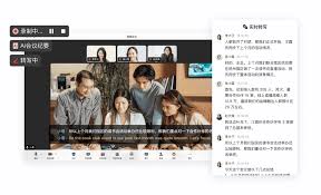 网易会议的录制操作流程详解——全方位解析网易会议视频录制技巧 网易会议的录制操作流程详解——全方位解析网易会议视频录制技巧