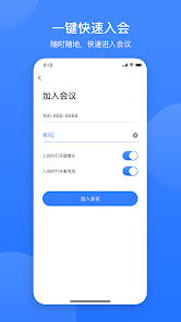 网易会议的录制操作流程详解——全方位解析网易会议视频录制技巧 网易会议的录制操作流程详解——全方位解析网易会议视频录制技巧