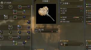 关于怪物猎人荒野中海龙大锤的装备搭配方案——详细配装指南