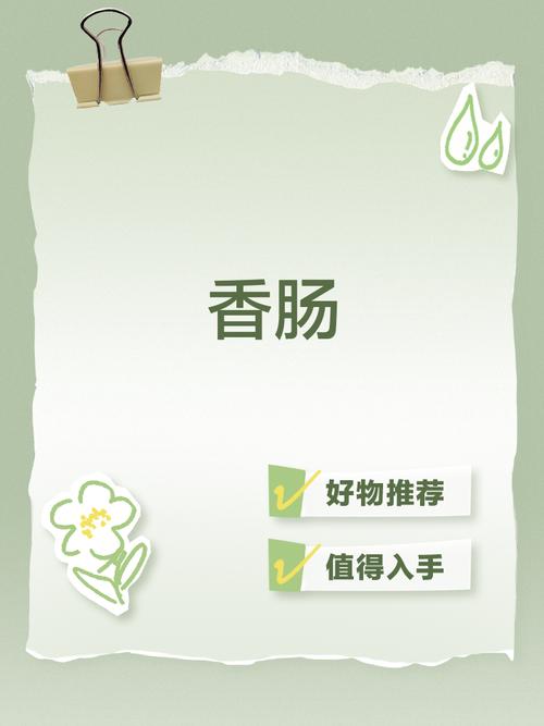 香肠视频无限看网站重新调整，网友：优化后更好用