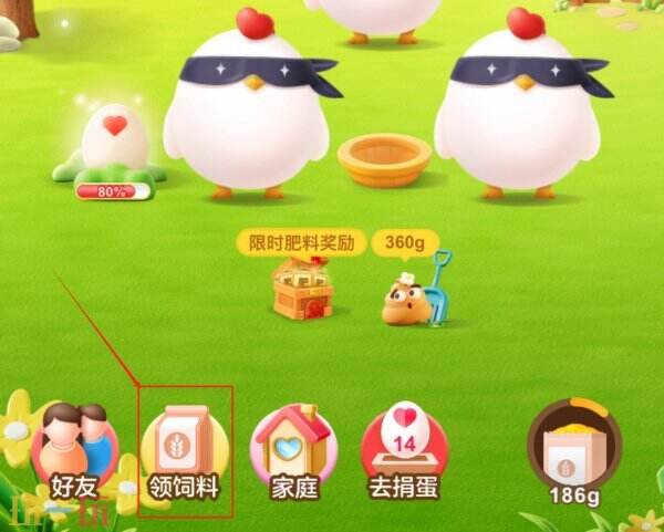 今日蚂蚁庄园的最新答案已更新至9月29日，涵盖每日答题内容，欢迎查看。