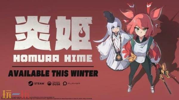 今年冬季，备受期待的3D动作游戏《炎姬》即将上线