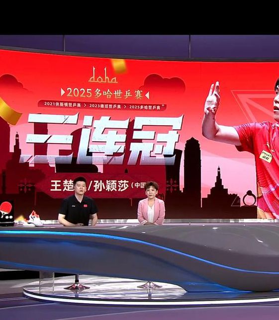 休斯顿世乒赛直播哪里看将进行版本更新，网友：望画质提高！