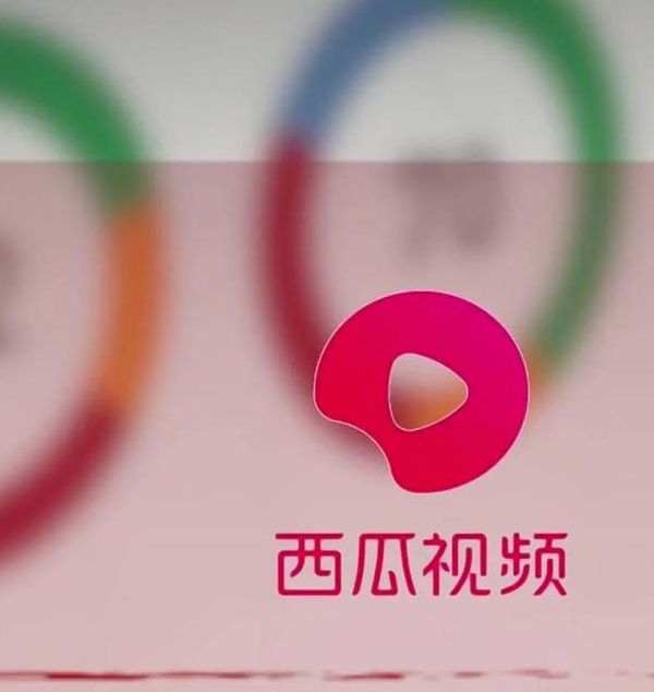 西瓜视频手机版V3.2.4_西瓜视频最新版下载 西瓜视频手机版V3.2.4_西瓜视频最新版下载